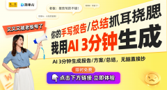 2025新年第一课:农业AI取出海计谋揭秘