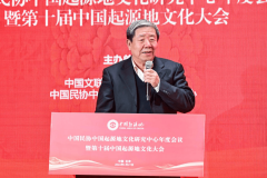 中国发源地参谋、智库专家张柏：发源地