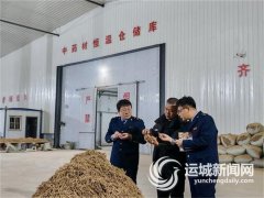 护航中药材财产提档升级